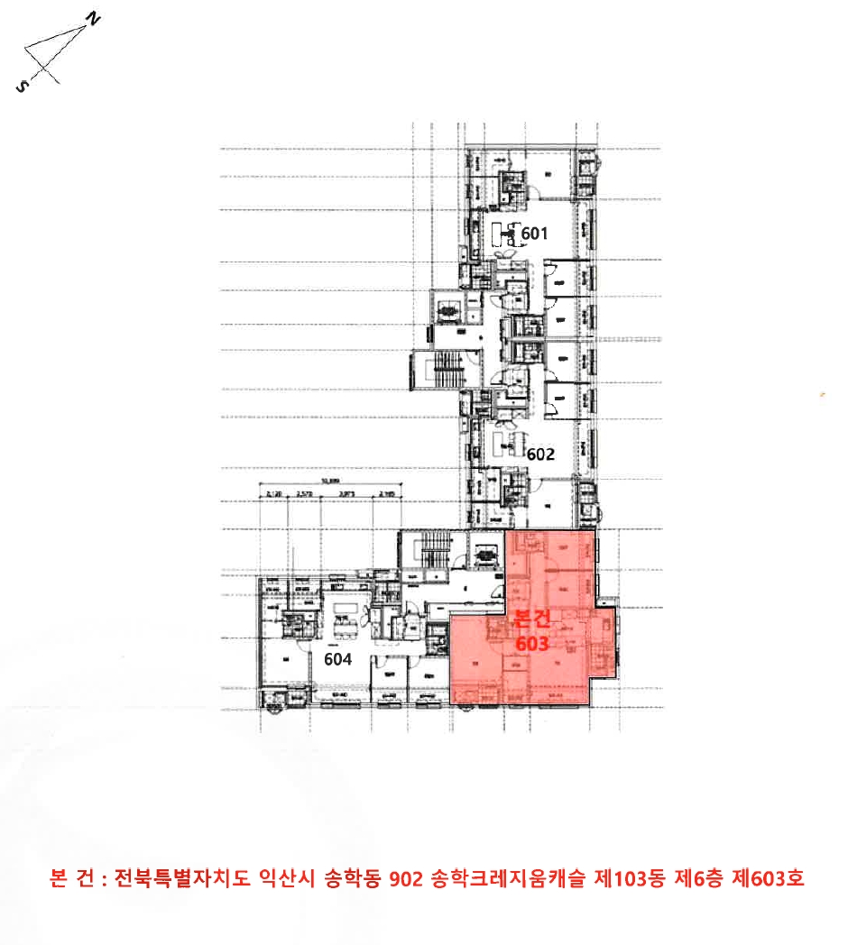 전북특별자치도 익산시 송학동 902 송학크레지움캐슬 103동 6층 603호 아파트 경매 사진 16