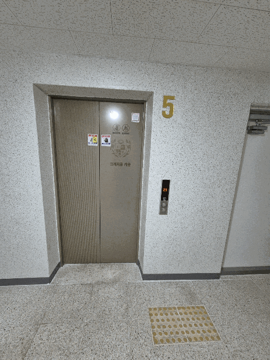 전북특별자치도 익산시 송학동 902 송학크레지움캐슬 102동 5층501호 아파트 경매 사진 19