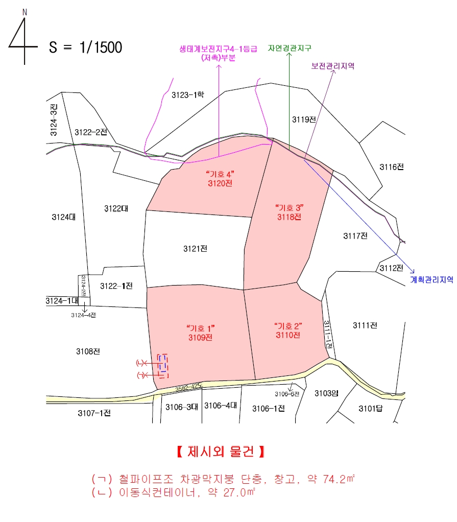 제주특별자치도 서귀포시 안덕면 사계리 3109 외 3필지 전 경매 사진 26