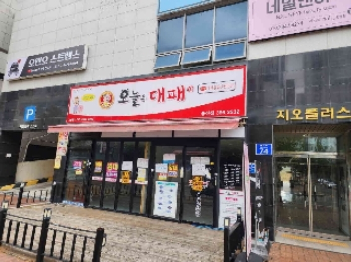 경남 양산시 물금읍 가촌리 1269-15, 1층114호 (지오플러스) 근린상가 경매 사진 1