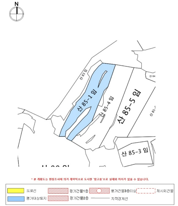 경상남도 함안군 대산면 부목리 산85-1 임야 경매 사진 37
