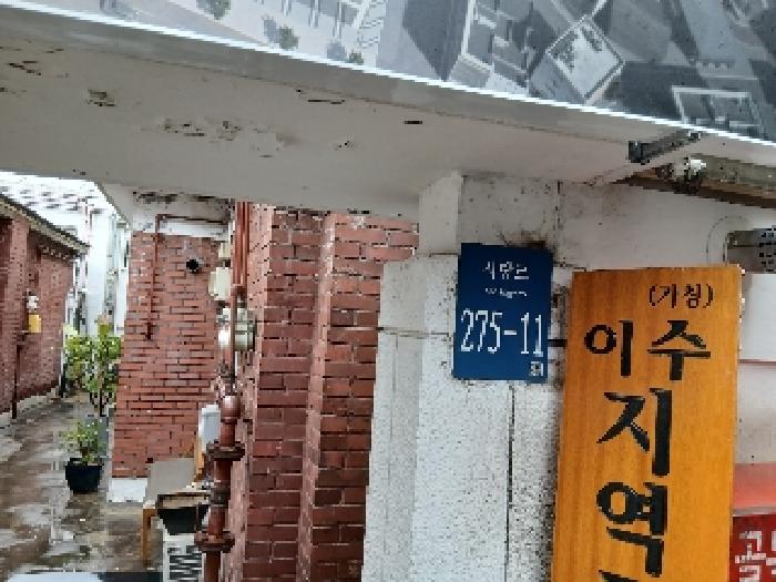 서울특별시 동작구 사당동 154-11 외 2필지 상가주택 경매 사진 2