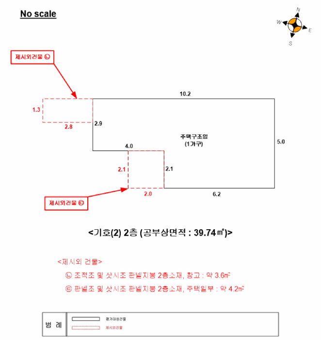 서울특별시 동작구 사당동 154-11 외 2필지 상가주택 경매 사진 23