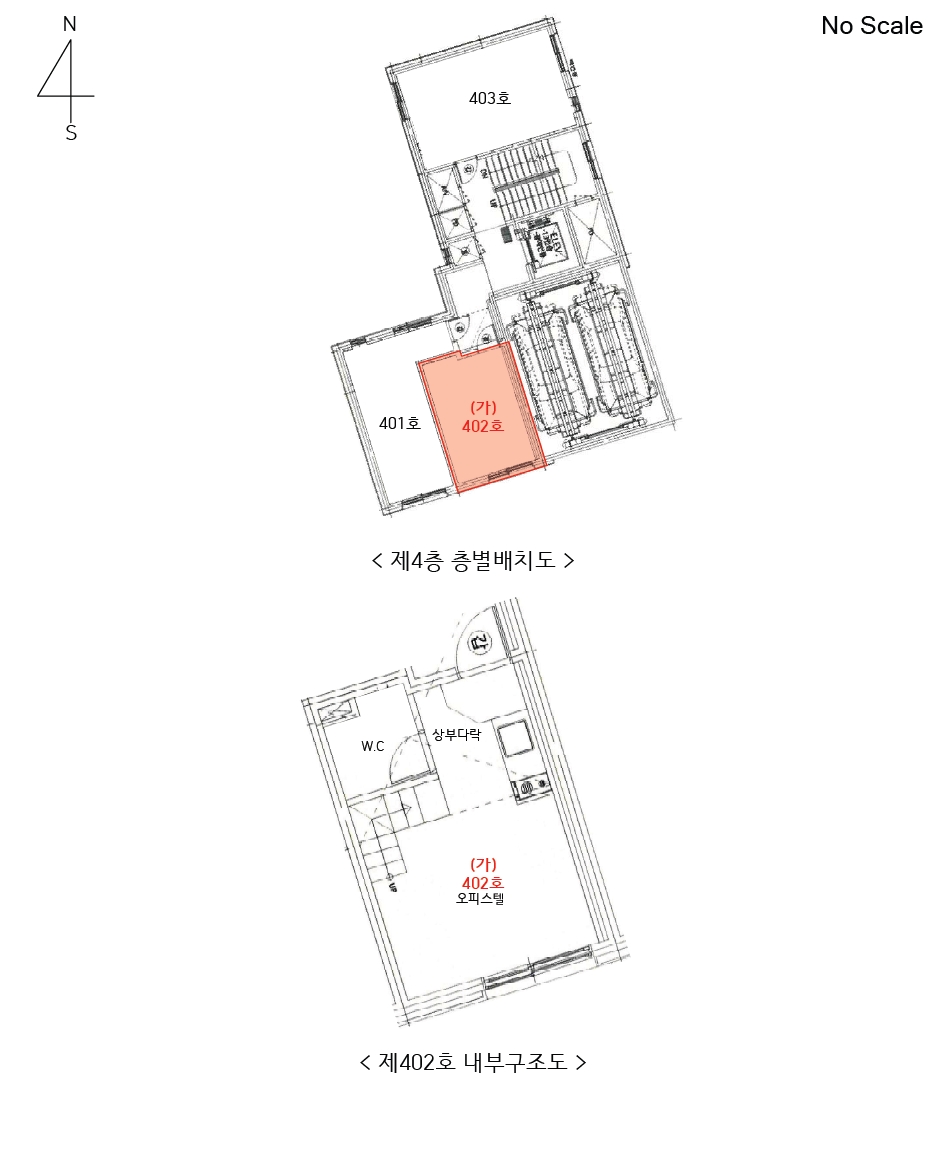 서울특별시 광진구 자양동 680-6 결 4층402호 외 1필지 오피스텔(주거) 경매 사진 11