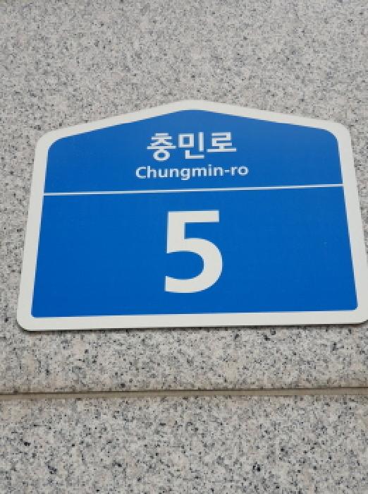 서울특별시 송파구 문정동 622 송파한화오벨리스크 3층에이-303호 오피스텔 경매 사진 24