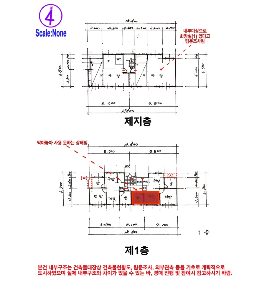 서울특별시 서대문구 북아현동 156-19 다가구주택 경매 사진 19