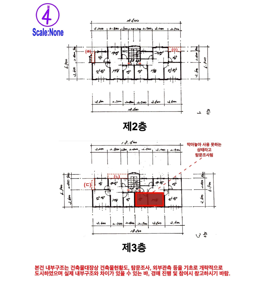 서울특별시 서대문구 북아현동 156-19 다가구주택 경매 사진 20