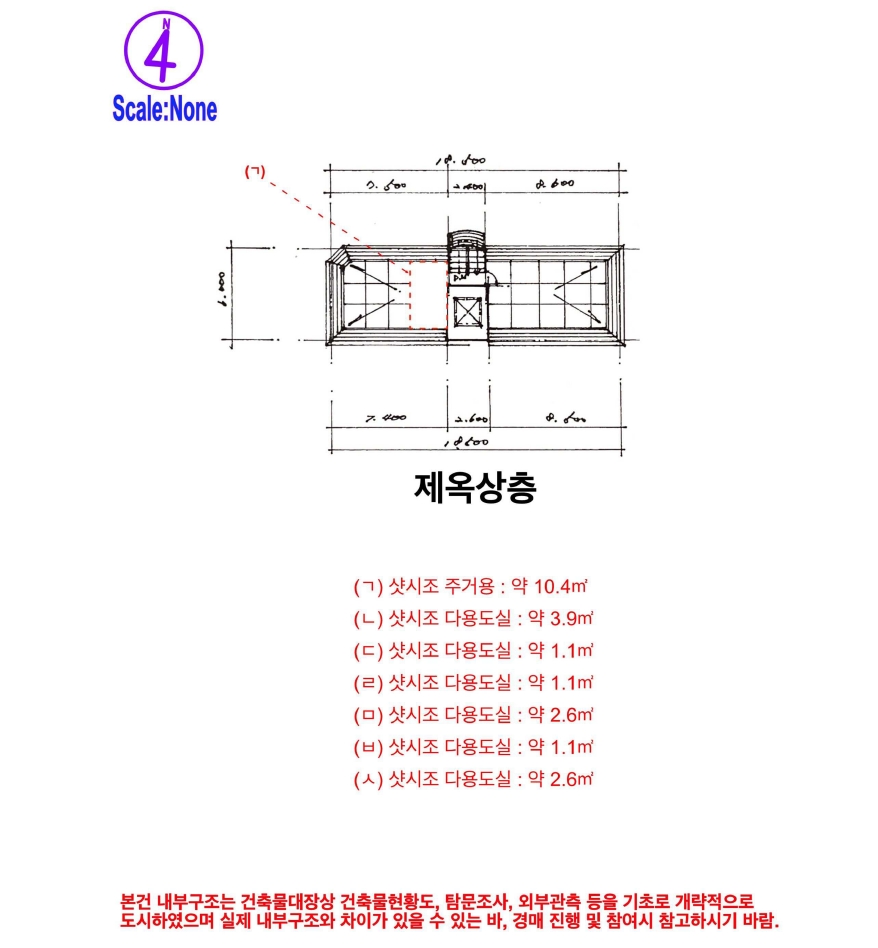 서울특별시 서대문구 북아현동 156-19 다가구주택 경매 사진 21