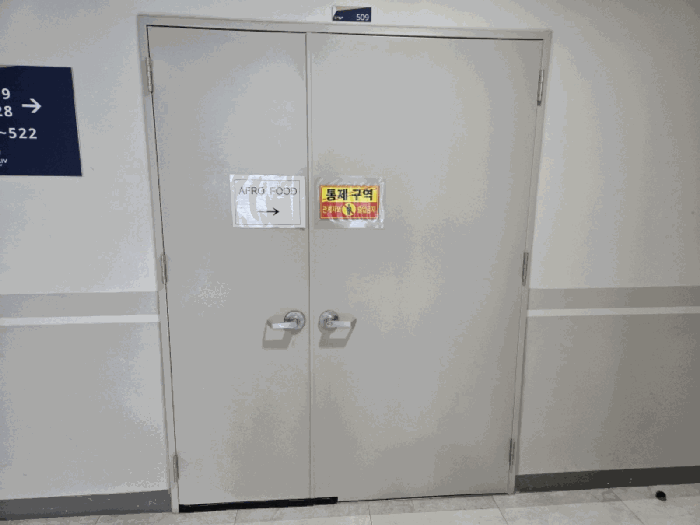 서울특별시 금천구 가산동 327-5 지밸리더리브스마트타워 제5층 제509호 아파트형공장 경매 사진 37