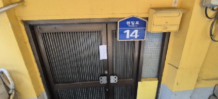 경기도 고양시 일산서구 일산동 973-23 주택 경매 사진 14