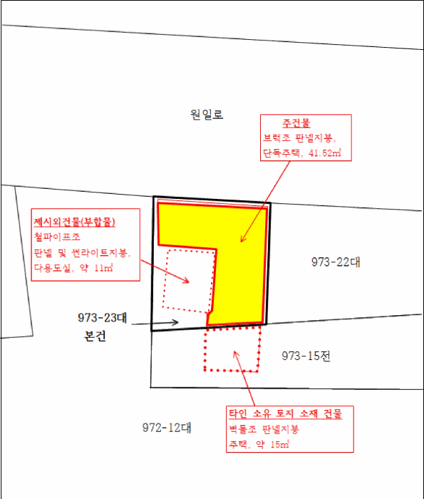 경기도 고양시 일산서구 일산동 973-23 주택 경매 사진 19
