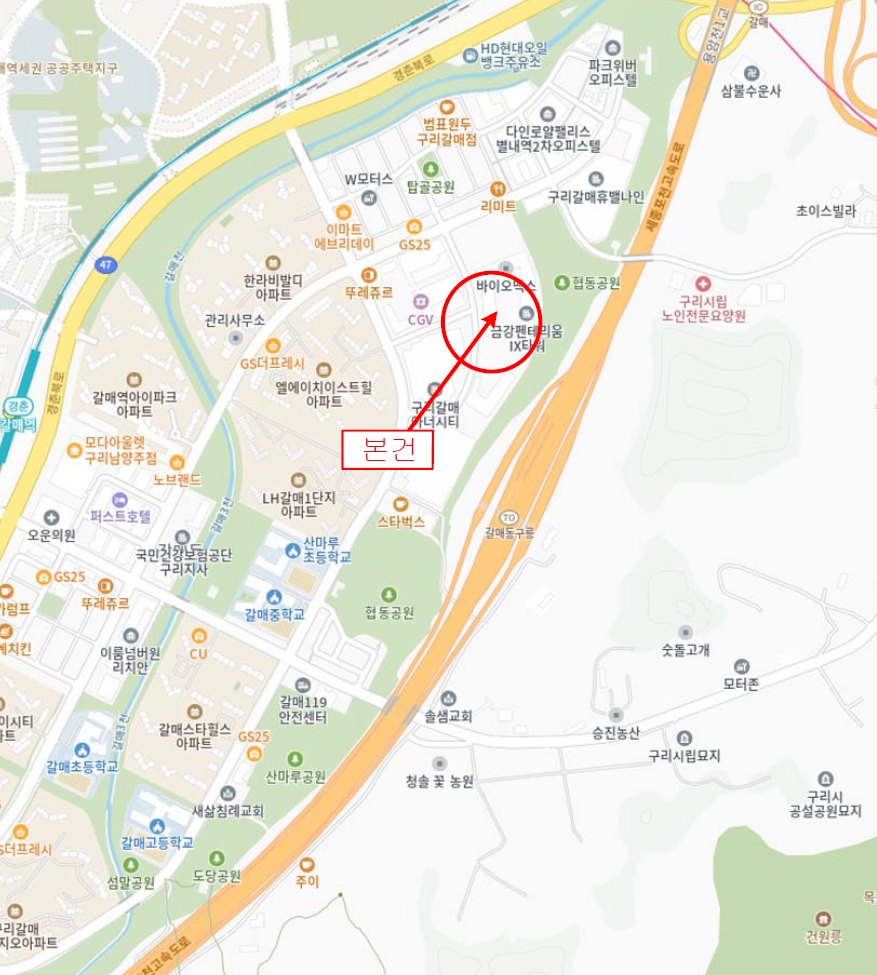 경기도 구리시 갈매동 552-12 구리갈매금강펜테리움아이엑스타워 지식산업센터동 8층08-072호 지식산업센터 경매 사진 11