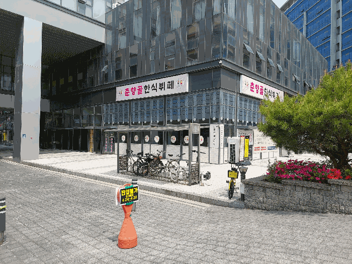 경기도 용인시 기흥구 농서동 455 프리미엄원희캐슬기흥서천 1층엘150호 외 2필지 근린상가 경매 사진 5