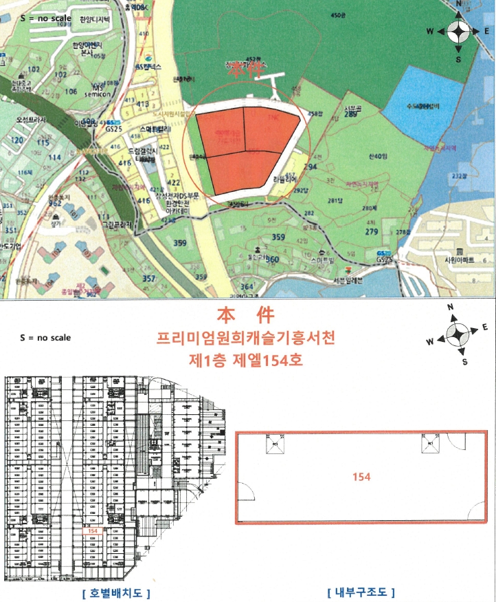 경기도 용인시 기흥구 농서동 455 프리미엄원희캐슬기흥서천 1층엘154호 외 2필지 근린상가 경매 사진 11