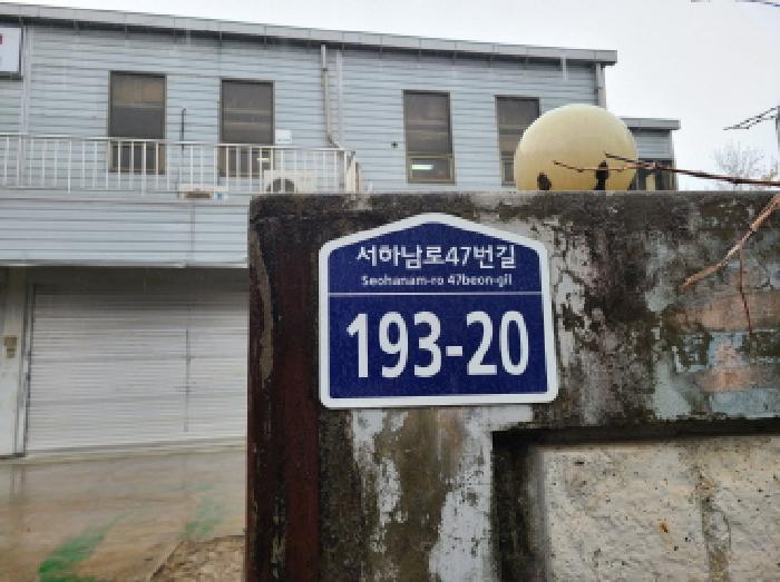 경기도 하남시 감북동 135-1 외 1필지 근린생활시설 경매 사진 16