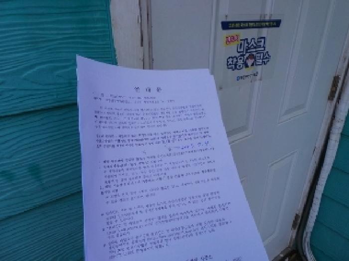 강원특별자치도 평창군 봉평면 무이리 358-1 숙박시설 경매 사진 8