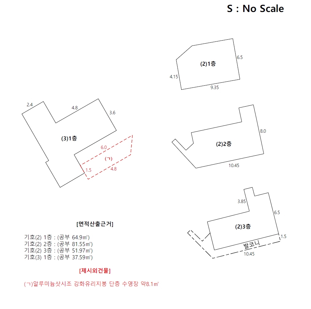 대전광역시 유성구 덕명동 523-32 외 1필지 단독주택 경매 사진 50
