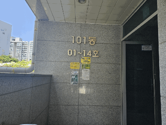 대구광역시 동구 신천동 538-3 신천역까사밀라 101동 12층1209호 도시형생활주택 경매 사진 30