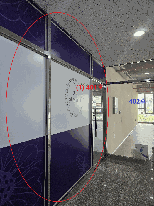 부산광역시 기장군 정관읍 매학리 717-8 서진프라자1동 4층401호 근린상가 경매 사진 40