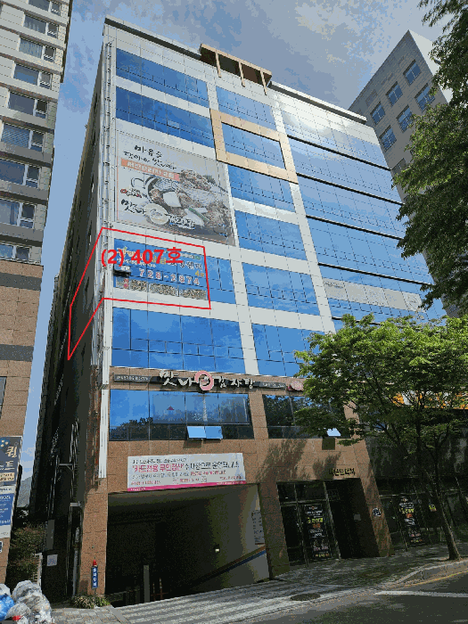 부산광역시 기장군 정관읍 매학리 717-8 서진프라자1동 4층401호 근린상가 경매 사진 37