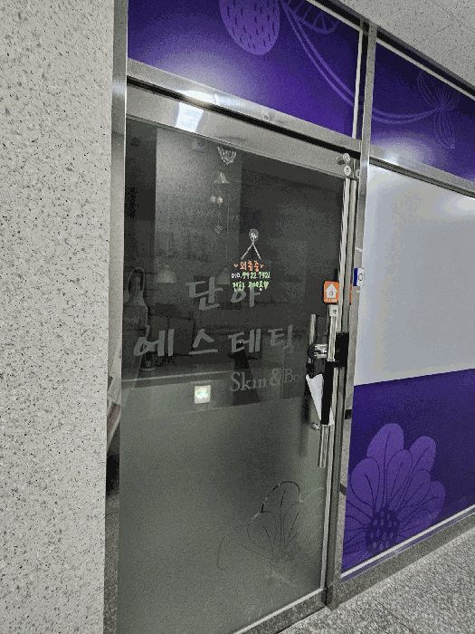 부산광역시 기장군 정관읍 매학리 717-8 서진프라자1동 4층401호 근린상가 경매 사진 38
