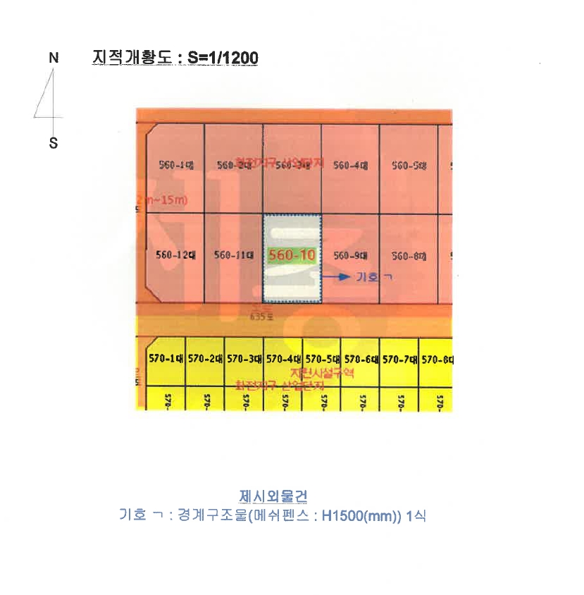 부산광역시 강서구 화전동 560-10 대지 경매 사진 19