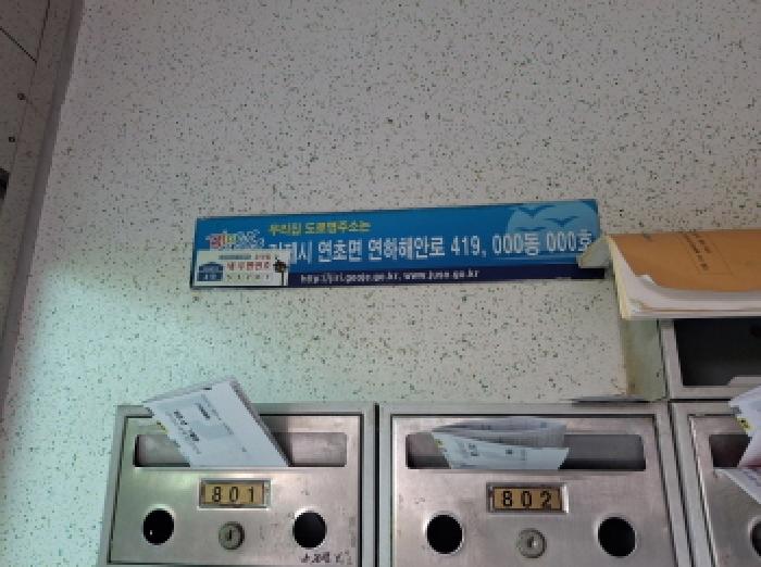 경상남도 거제시 연초면 오비리 1056 신우마리나타운 104동 11층1101호 아파트 경매 사진 11