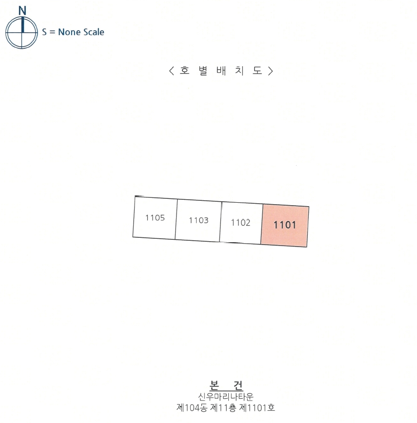 경상남도 거제시 연초면 오비리 1056 신우마리나타운 104동 11층1101호 아파트 경매 사진 17
