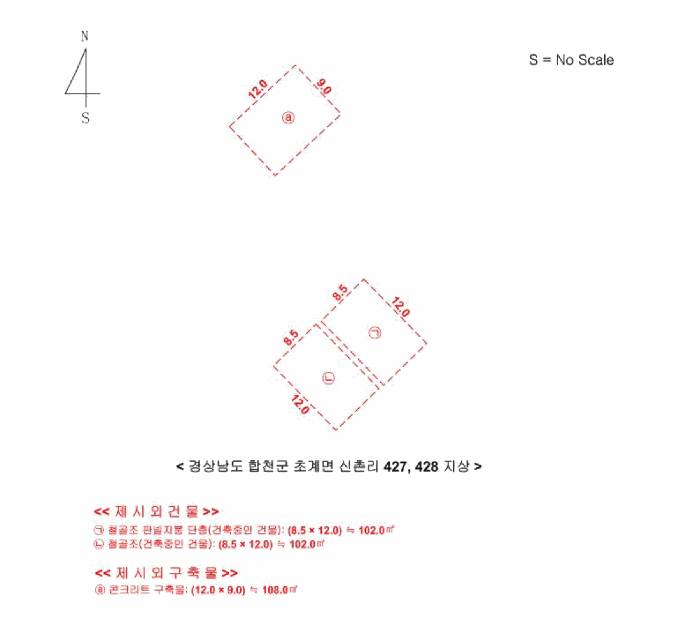 경상남도 합천군 초계면 신촌리 427 외 1필지 답 경매 사진 11