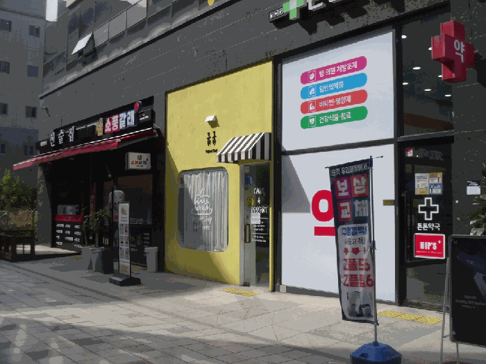 광주광역시 남구 임암동 867 에스알타워 1층107호 근린상가 경매 사진 19