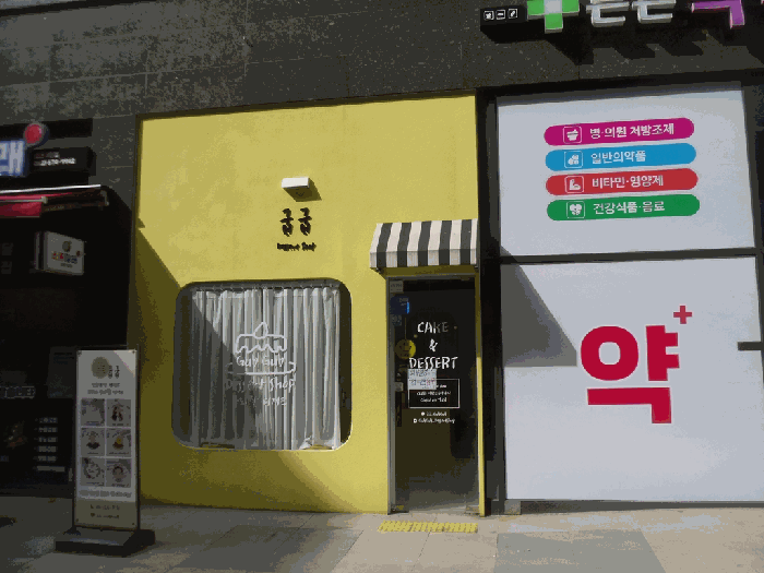 광주광역시 남구 임암동 867 에스알타워 1층107호 근린상가 경매 사진 20
