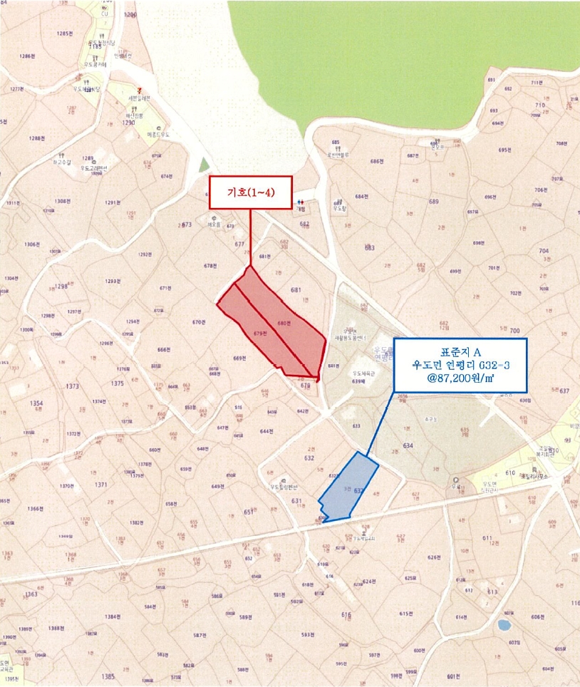 제주특별자치도 제주시 우도면 연평리 679 외 3필지 전 경매 사진 13