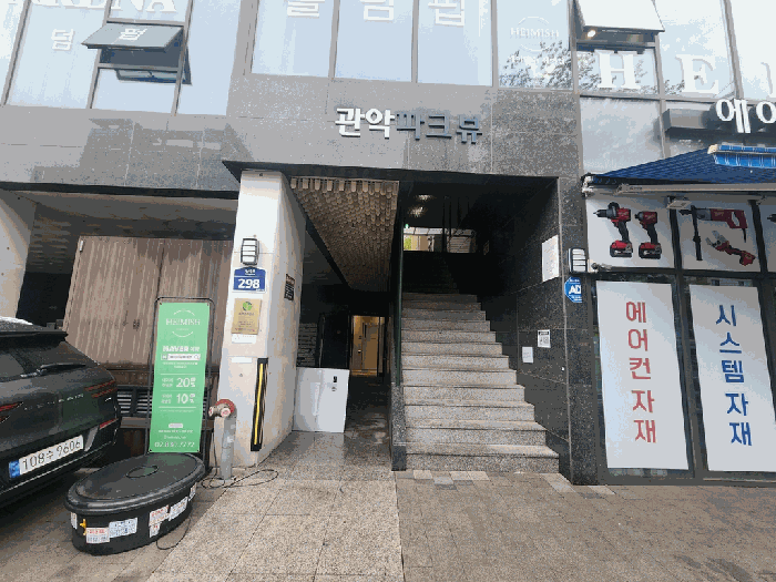 서울특별시 관악구 신림동 1568-5 더위일관악파크뷰 8층806호 외 1필지 오피스텔(주거) 경매 사진 8