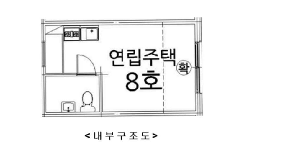 서울특별시 종로구 창신동 255-1 3층308호 외 1필지 도시형생활주택 경매 사진 10