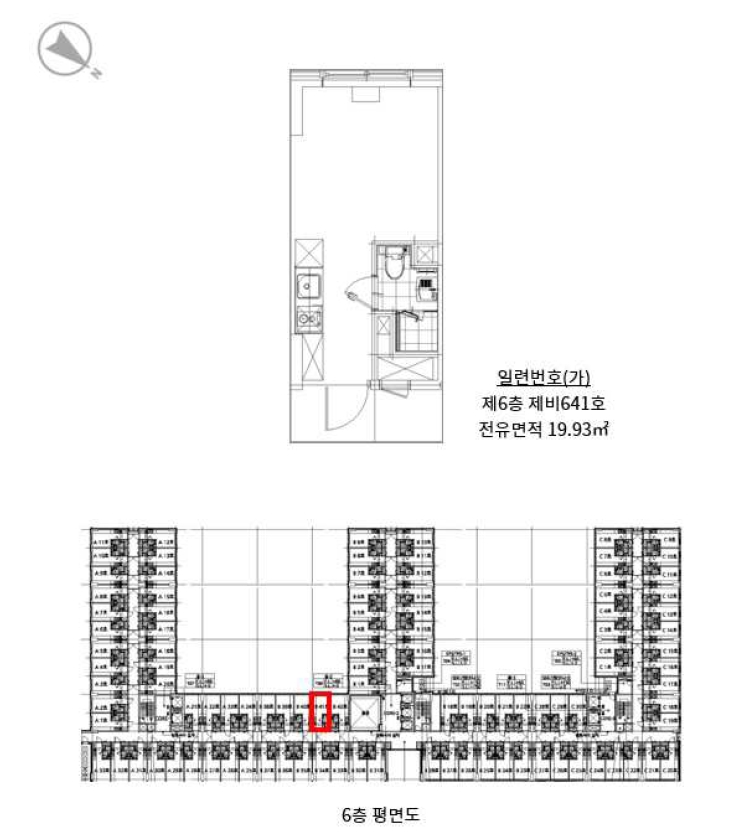 서울특별시 마포구 상암동 1734 상암한화오벨리스크 6층비641호 오피스텔 경매 사진 20