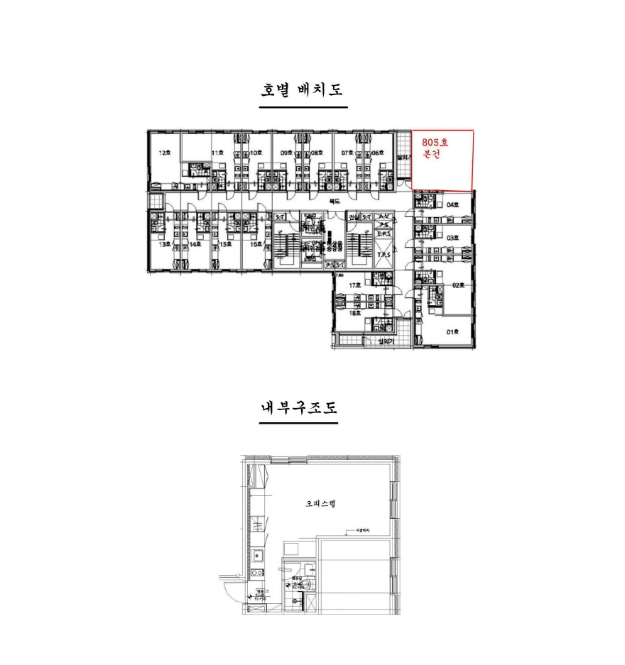 서울특별시 강서구 화곡동 1110 연우넥스트파크뷰 제8층 제805호 오피스텔 경매 사진 22