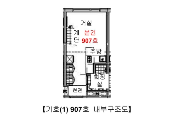 서울특별시 동대문구 장안동 146-18 동일타워 9층907호 외 1필지 오피스텔(주거) 경매 사진 11