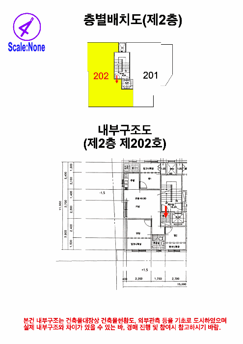 서울특별시 성북구 정릉동 401-35 에코그린 2층202호 다세대(빌라) 경매 사진 28