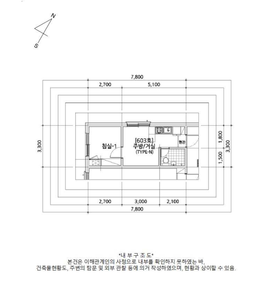 서울특별시 성북구 삼선동4가 9 에버그린 103동 6층603호 외 1필지 도시형생활주택 경매 사진 13