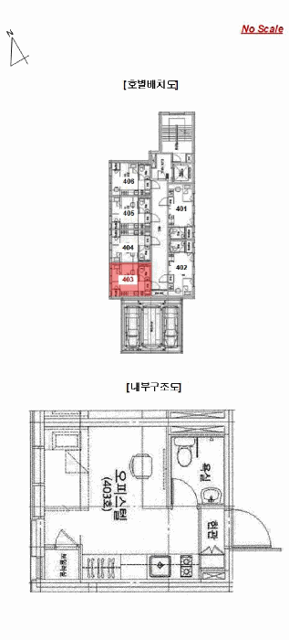 서울특별시 동대문구 전농동 601-2 에스앤제이프리미안 4층403호 외 6필지 오피스텔(주거) 경매 사진 13