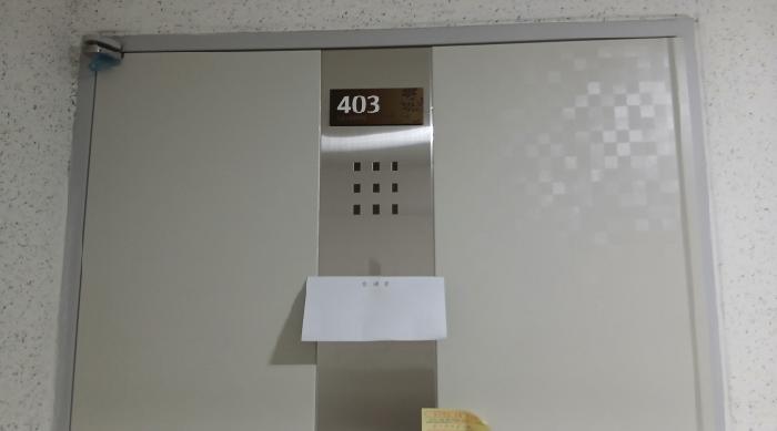 서울특별시 동대문구 전농동 601-2 에스앤제이프리미안 4층403호 외 6필지 오피스텔(주거) 경매 사진 4
