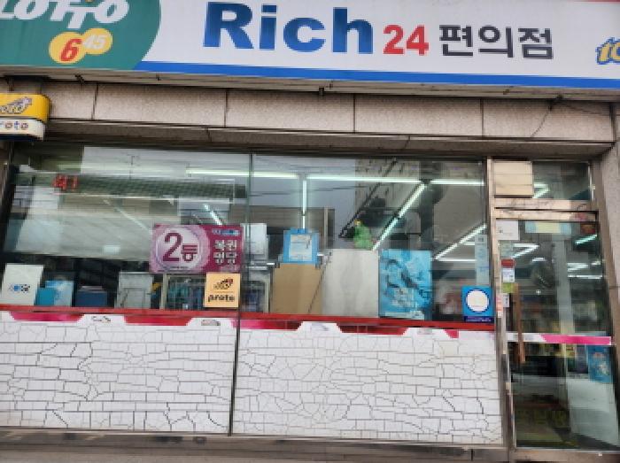 경기도 남양주시 퇴계원읍 퇴계원리 218-50 외 1필지 근린생활시설 경매 사진 15