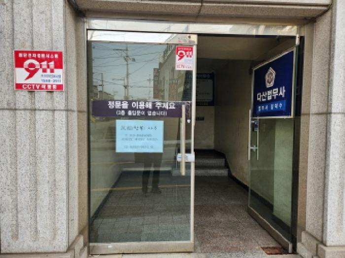 경기도 남양주시 퇴계원읍 퇴계원리 218-50 외 1필지 근린생활시설 경매 사진 17