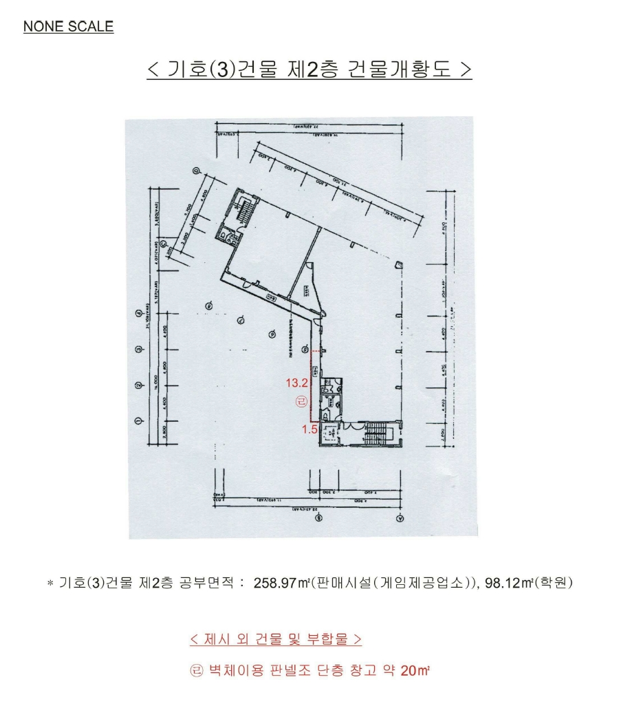 경기도 남양주시 퇴계원읍 퇴계원리 218-50 외 1필지 근린생활시설 경매 사진 22