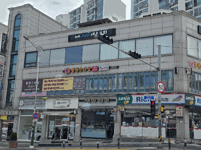 경기도 남양주시 퇴계원읍 퇴계원리 218-50 외 1필지 근린생활시설 경매 사진 32