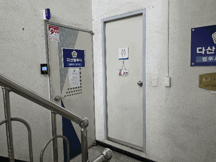 경기도 남양주시 퇴계원읍 퇴계원리 218-50 외 1필지 근린생활시설 경매 사진 35