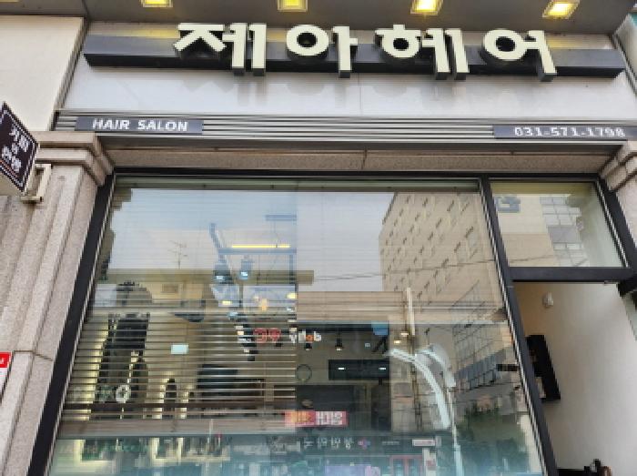 경기도 남양주시 퇴계원읍 퇴계원리 218-50 외 1필지 근린생활시설 경매 사진 5