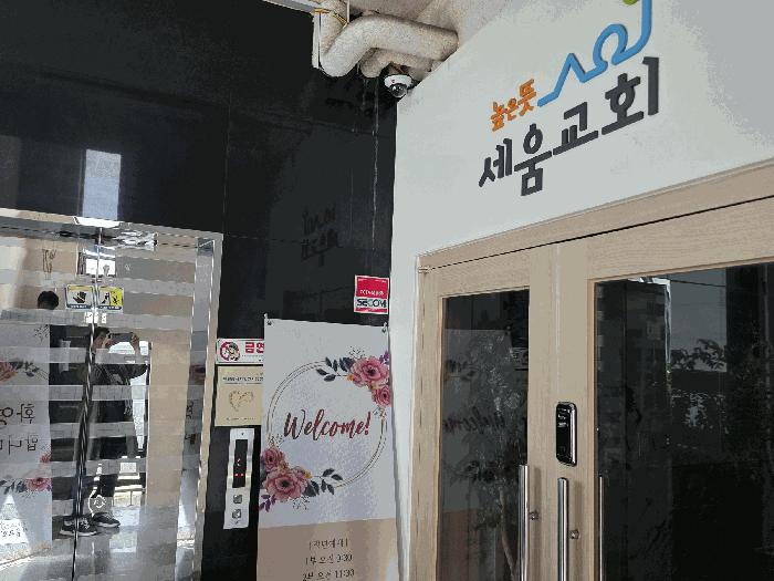 경기도 남양주시 퇴계원읍 퇴계원리 218-50 외 1필지 근린생활시설 경매 사진 41