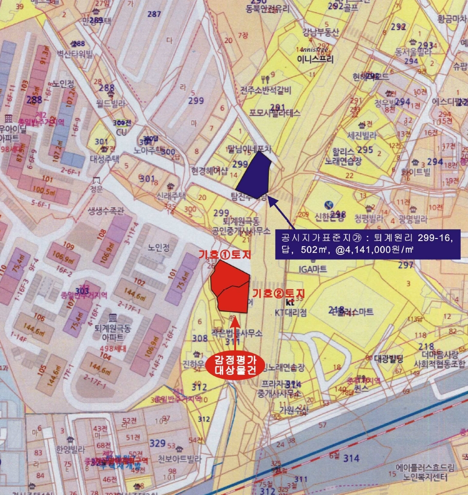 경기도 남양주시 퇴계원읍 퇴계원리 218-50 외 1필지 근린생활시설 경매 사진 50