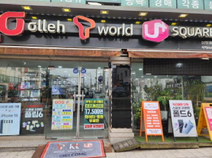 경기도 남양주시 퇴계원읍 퇴계원리 218-50 외 1필지 근린생활시설 경매 사진 9